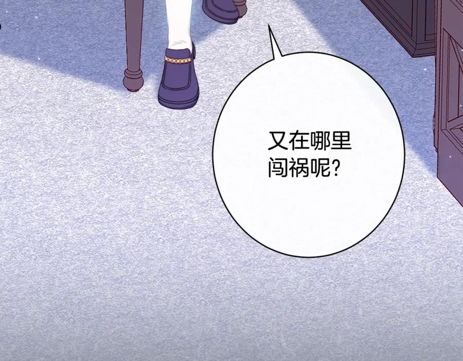 番外11 专属庆典3