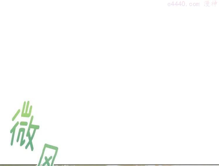 第72话 作茧自缚！0