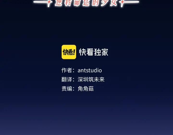 番外2 穿越而来2