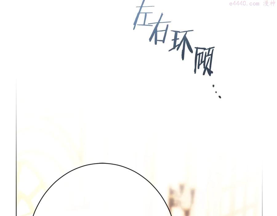 第61话 诡异的她1