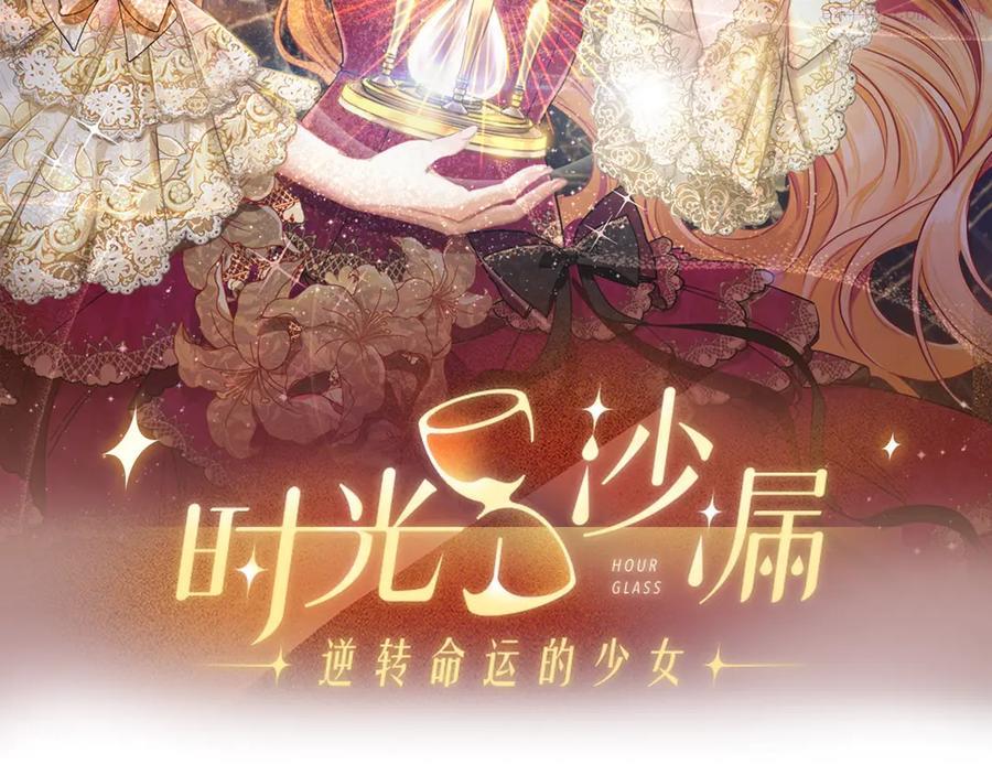 第37话 黄金狮子1