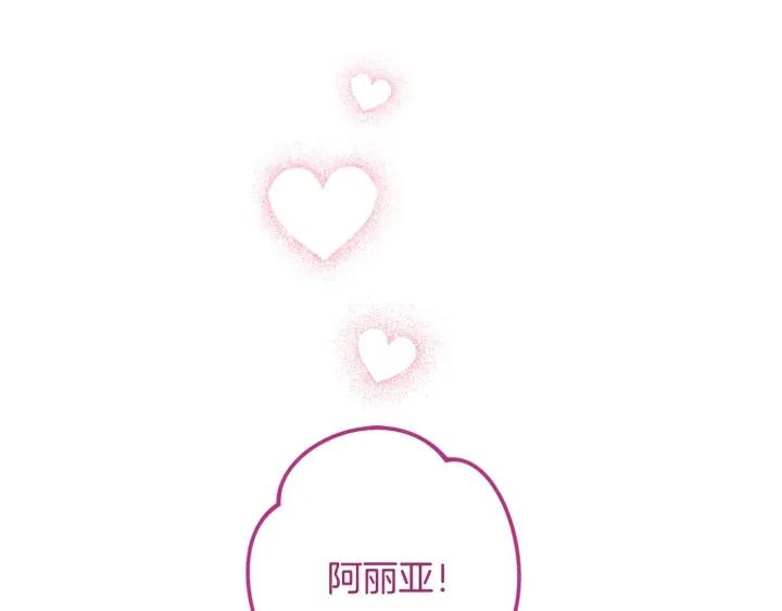 番外7 萌娃亲闺女0