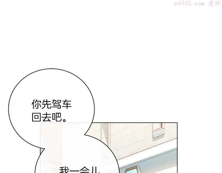 第13话 他又出现了0