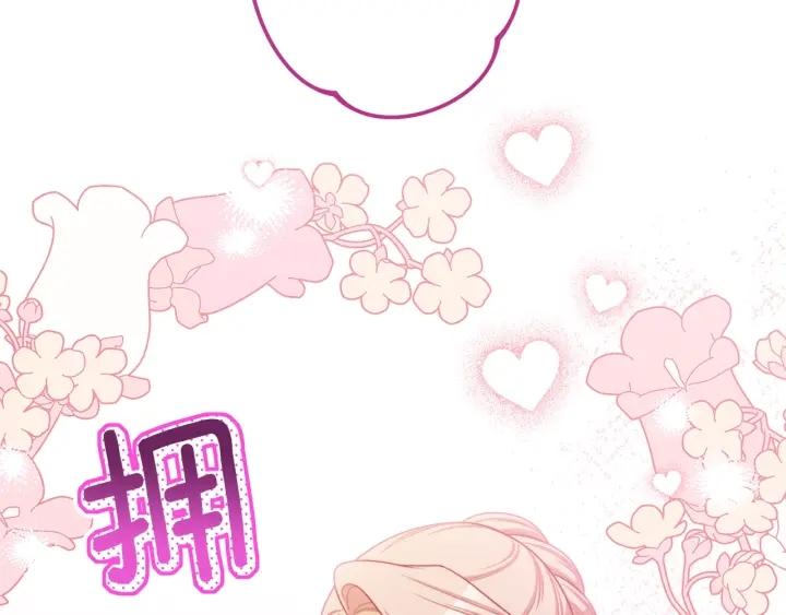 番外7 萌娃亲闺女1