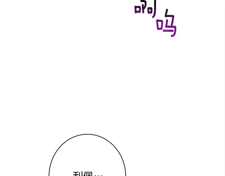 番外16 高兴不起来3
