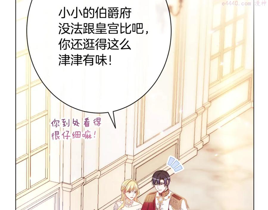 第61话 诡异的她2