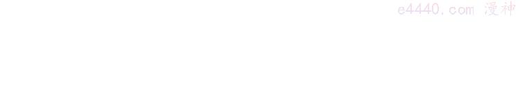 第71话 坐以待毙3