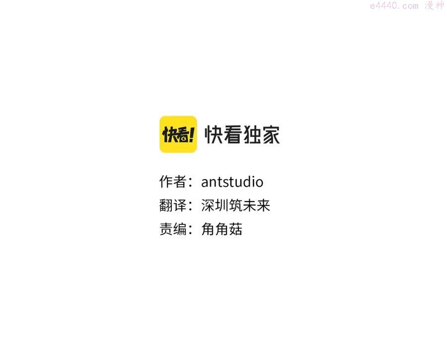 第67话 no作no die2