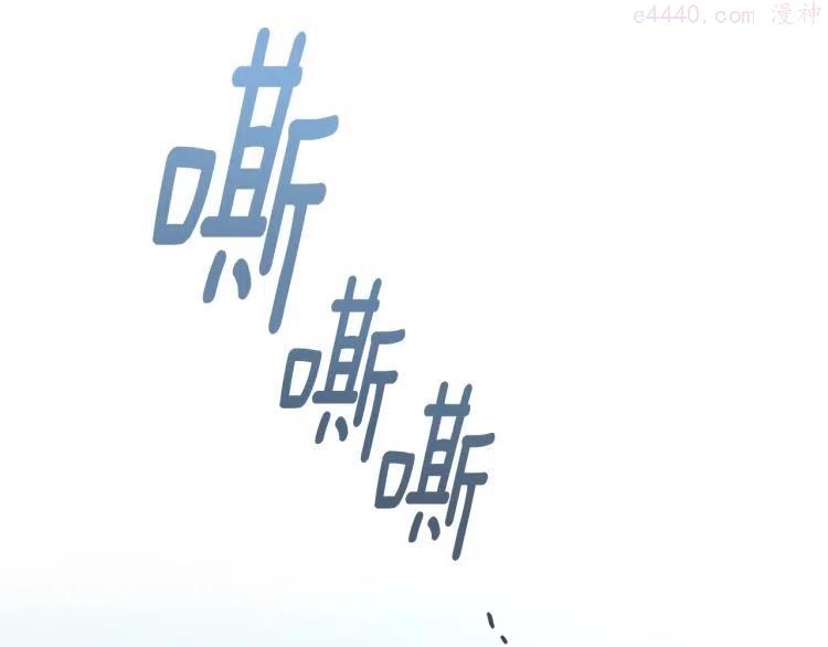 第70话 无地自容4