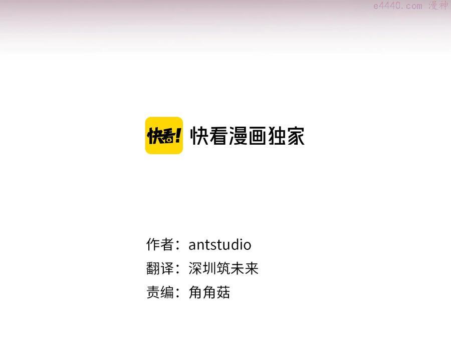 第55话 亲爱的人2