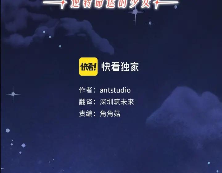 番外13 天降二闺女？2