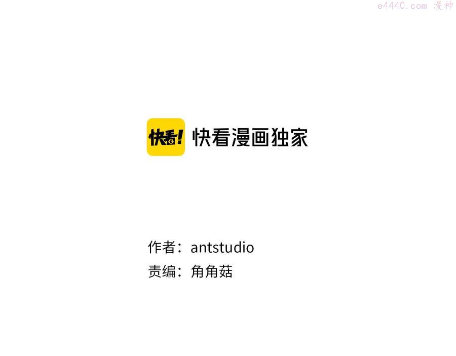 第36话 失去主导权2