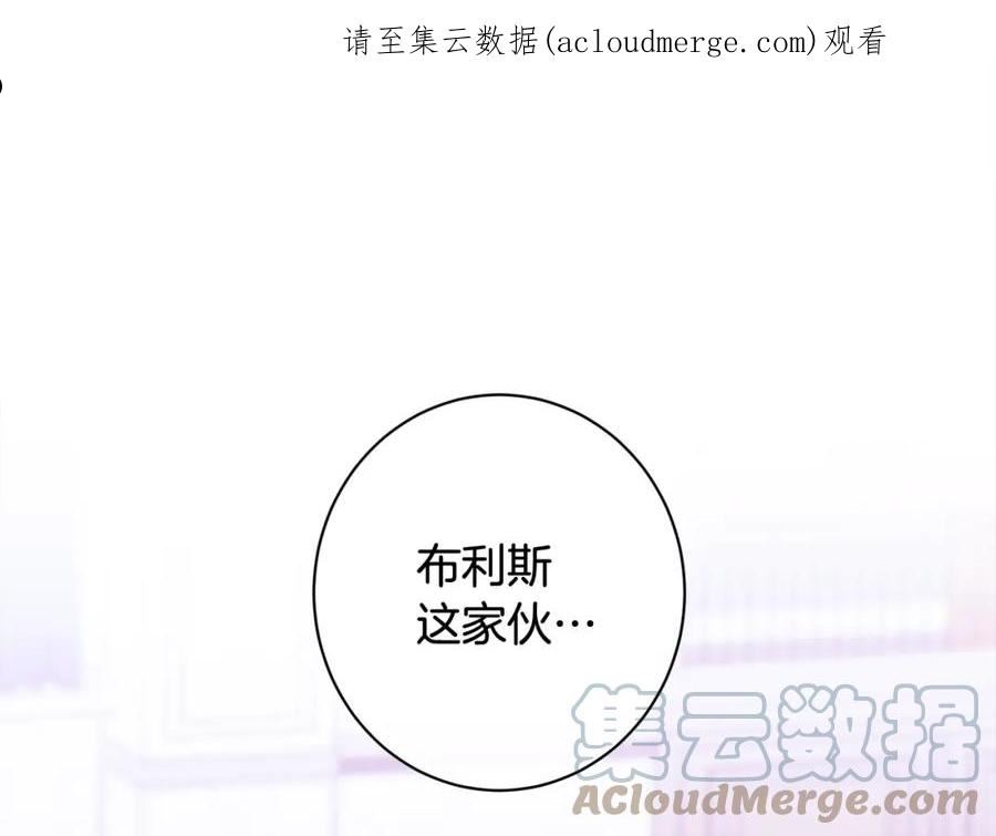 番外11 专属庆典0