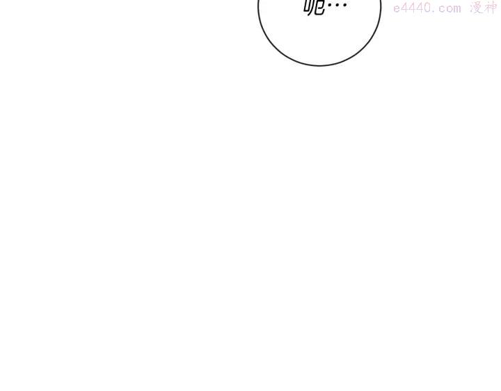 第13话 他又出现了2