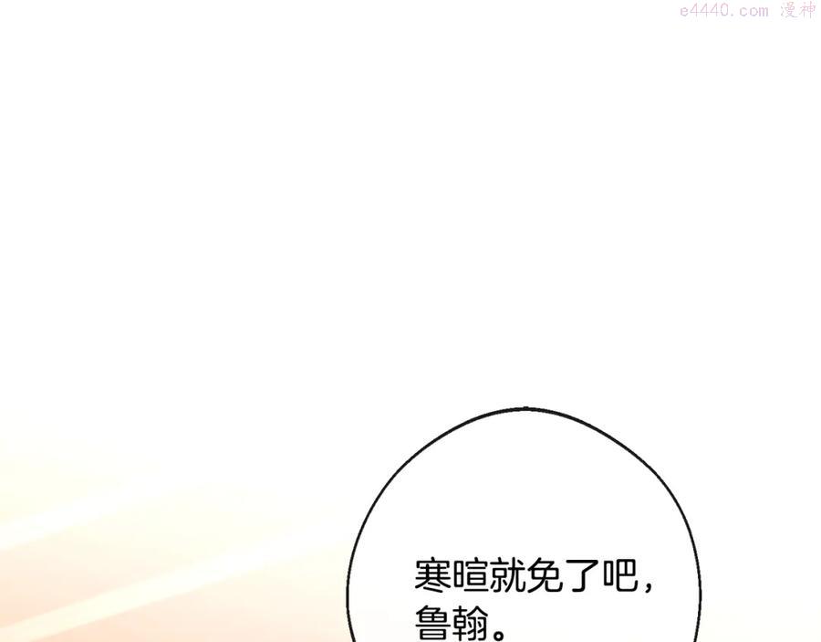 第67话 no作no die4