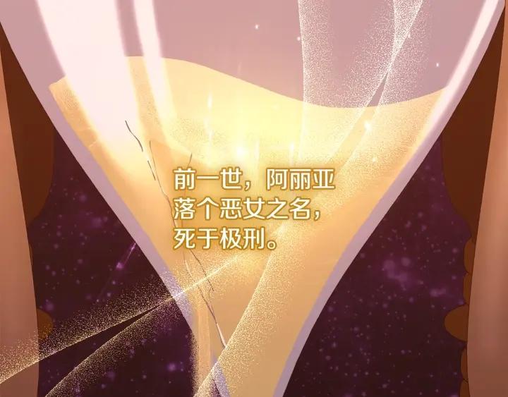 番外4 “坏小孩”0