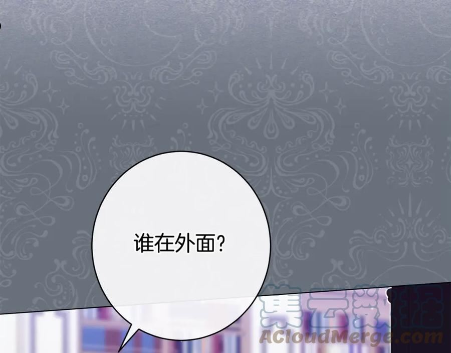 番外11 专属庆典4