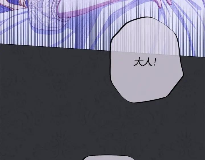 番外3 不要生下我4