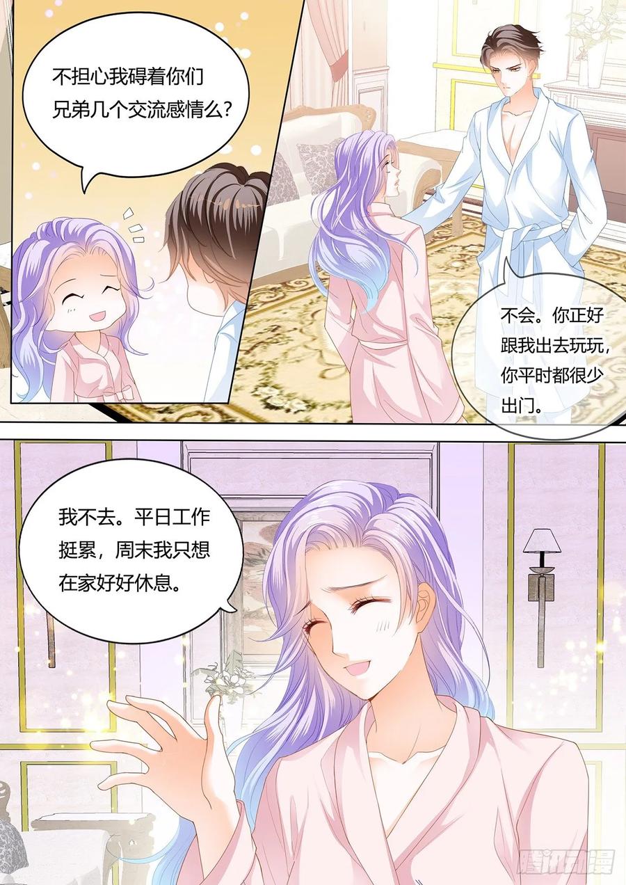 你怎么可能X冷淡3