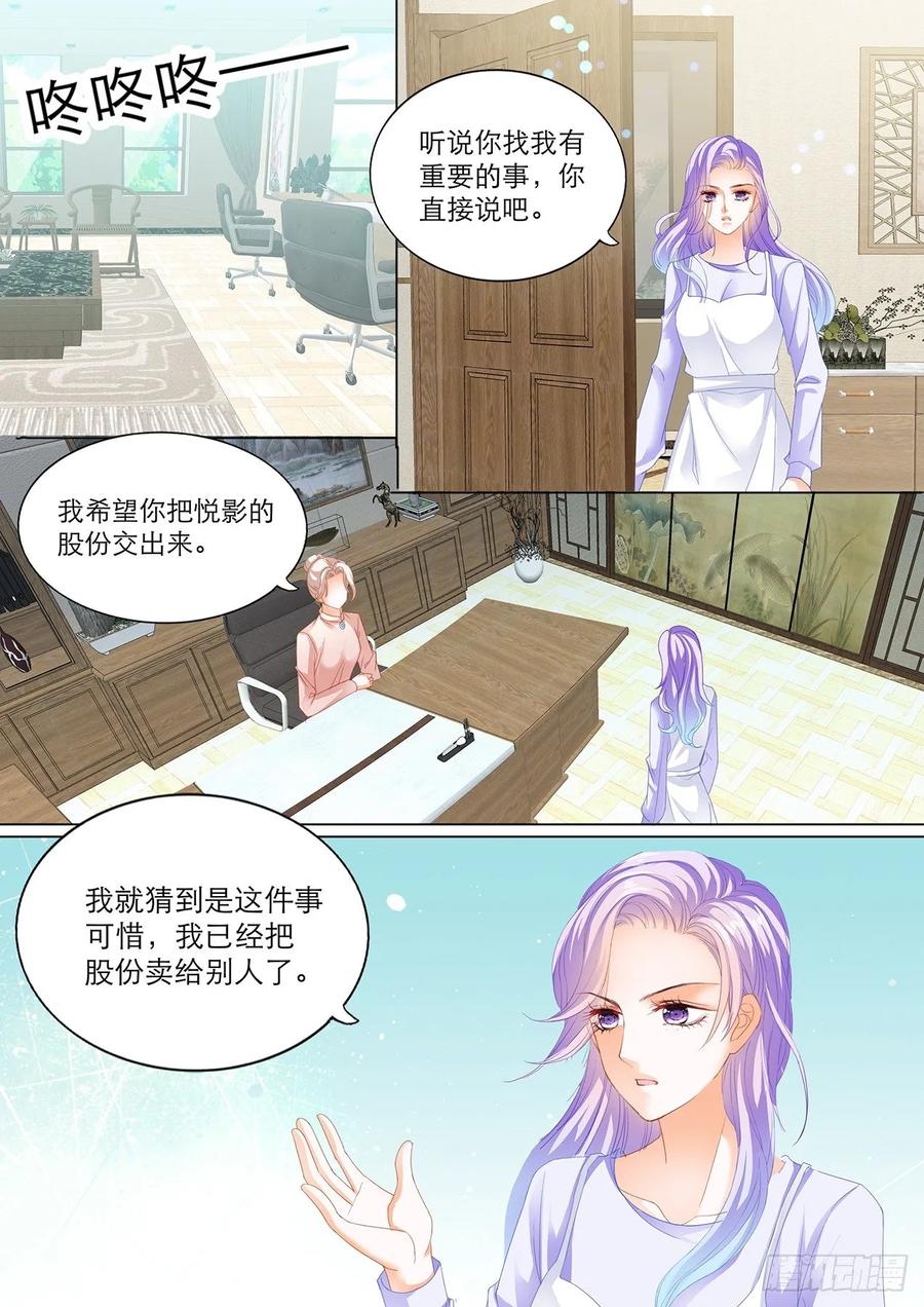 身心愉悦的地方2