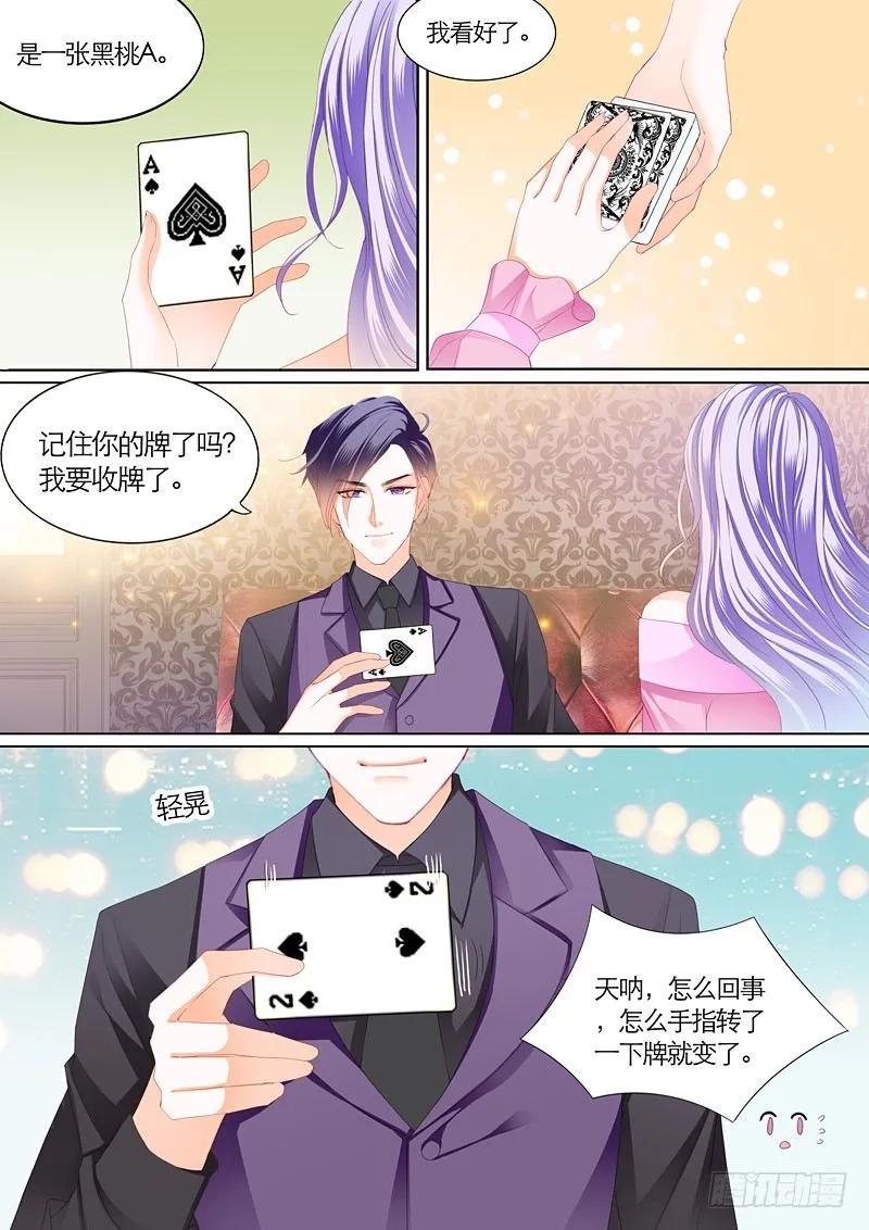 酒吧里各显魅力4