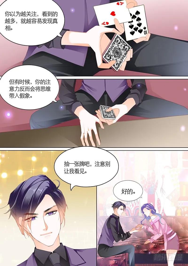 酒吧里各显魅力3