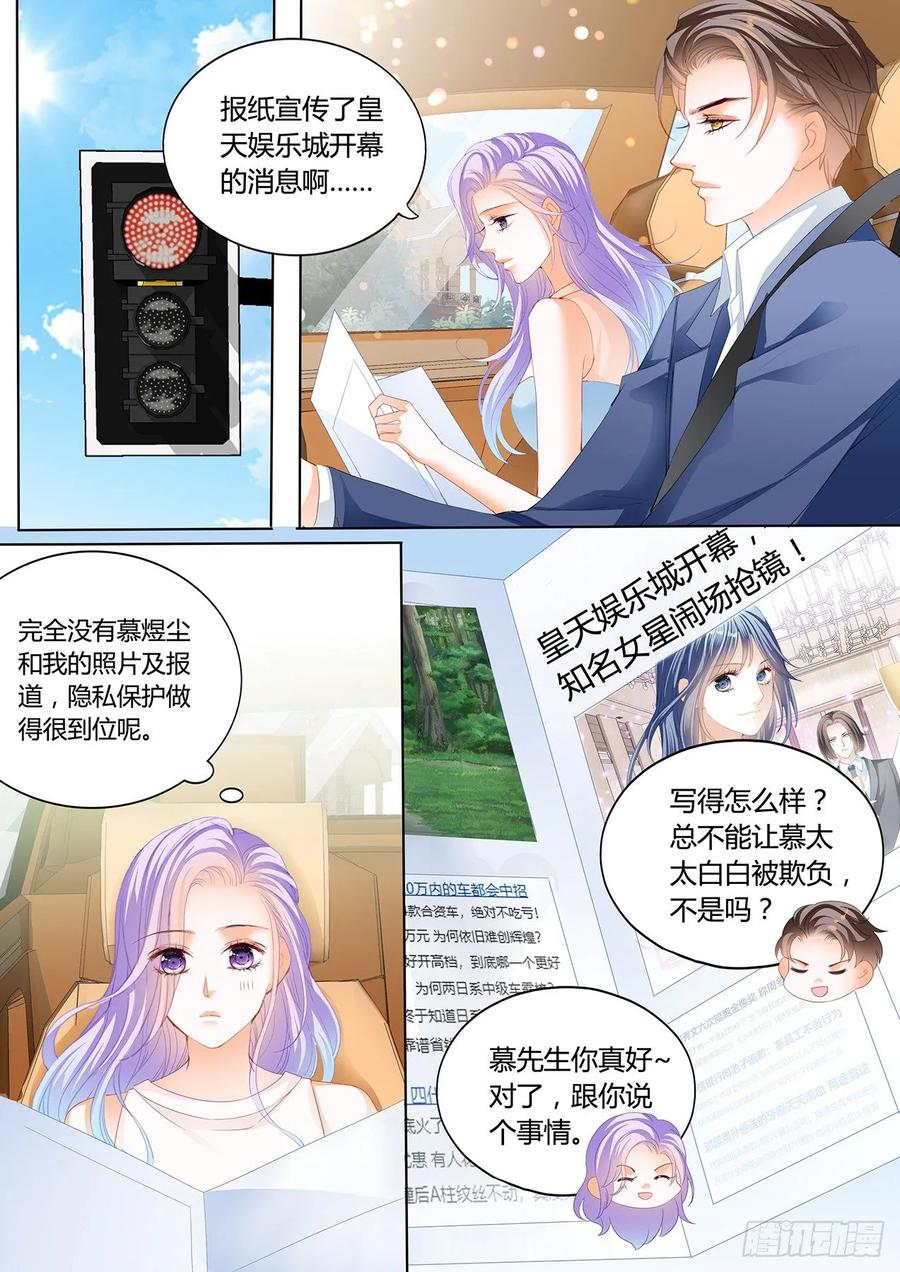 回去我会满足你4