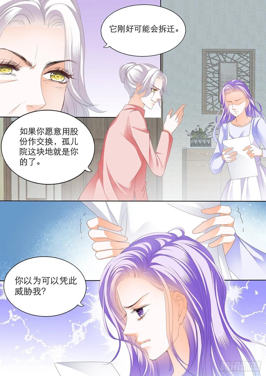 身心愉悦的地方4