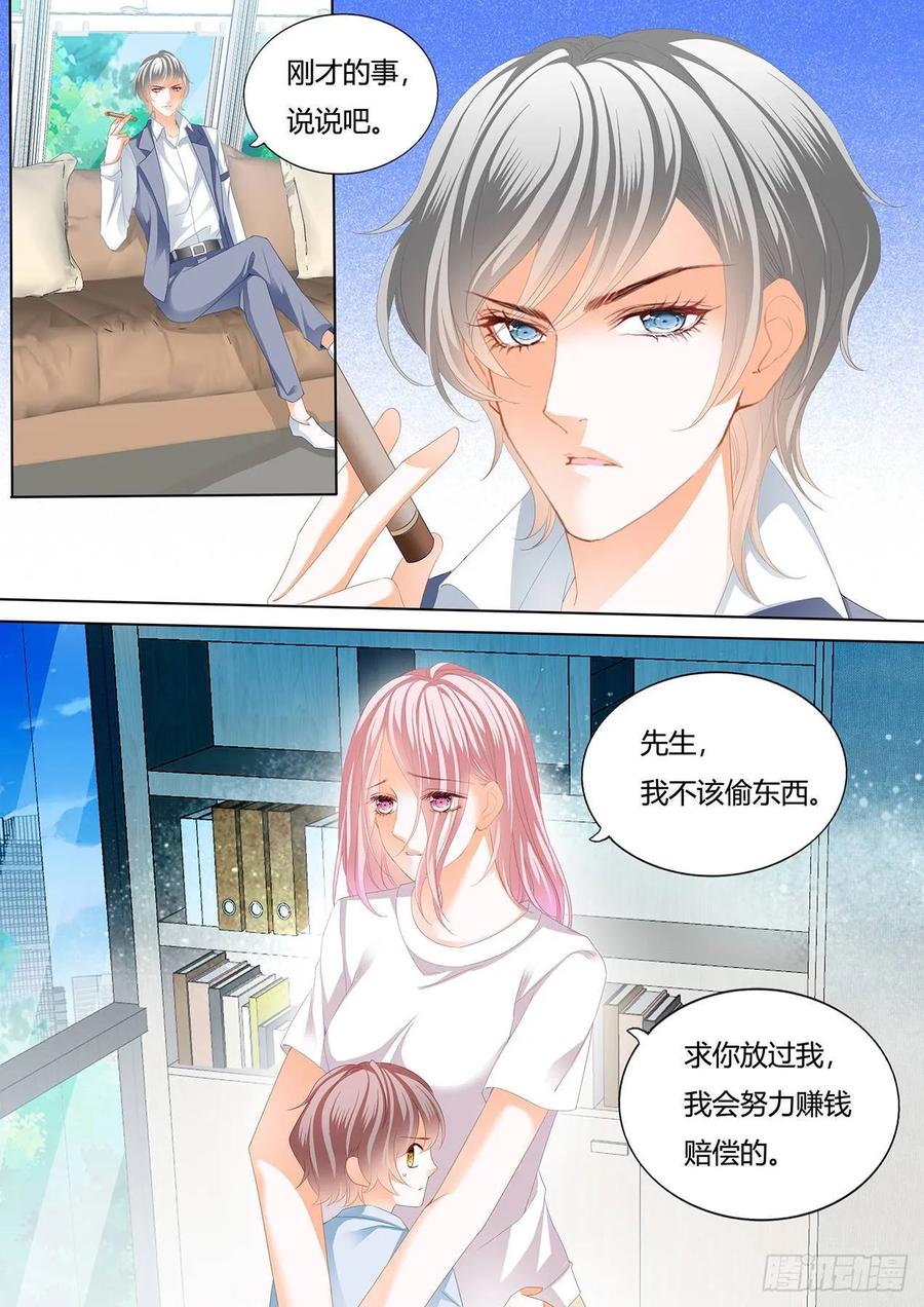 我的孩子与他无关2