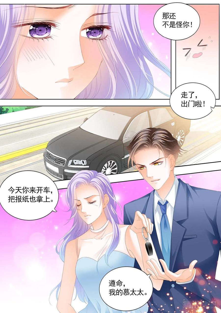 回去我会满足你3