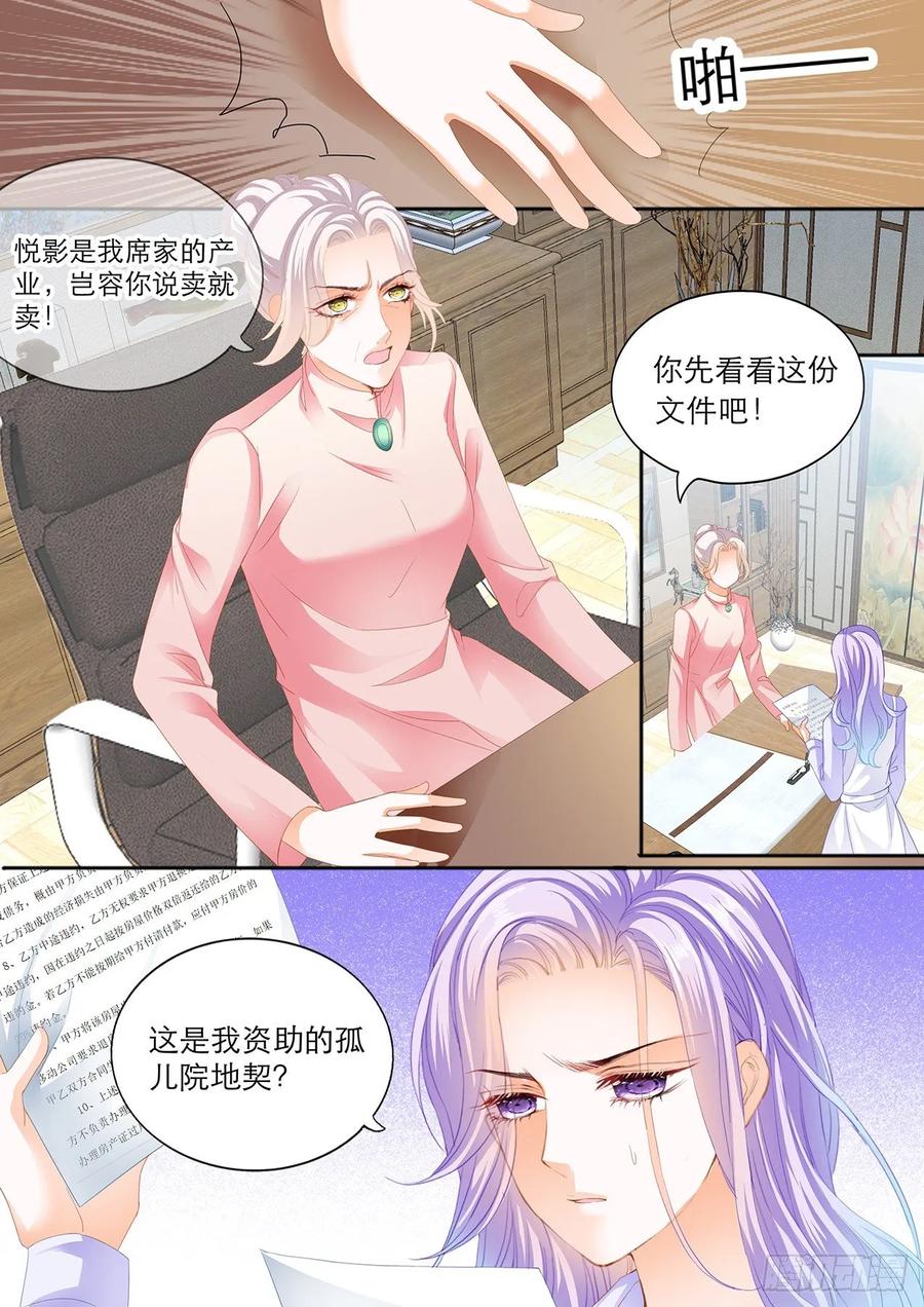 身心愉悦的地方3