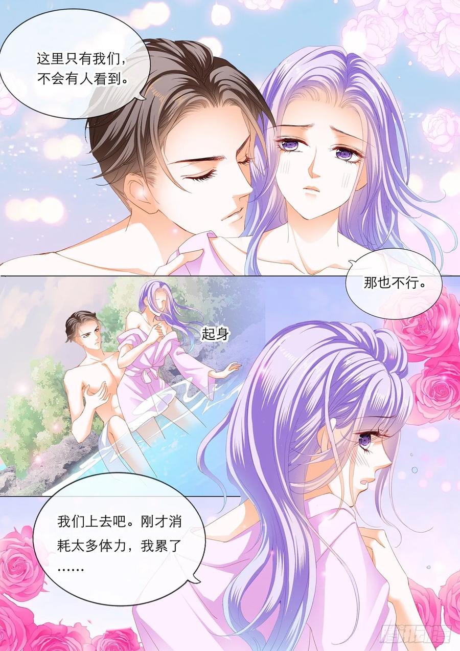 温泉池里的快乐4