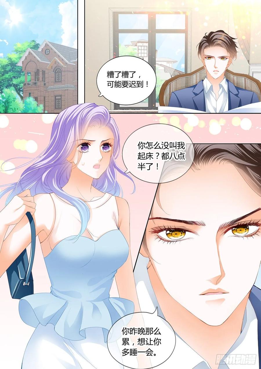 回去我会满足你2