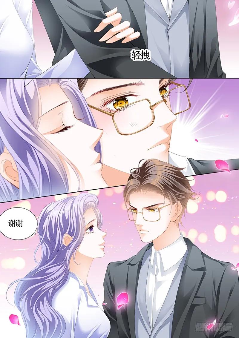 开始同居的日子3