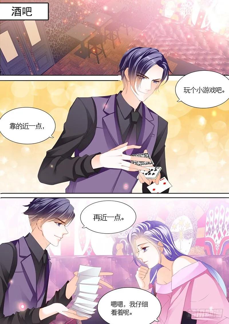 酒吧里各显魅力2