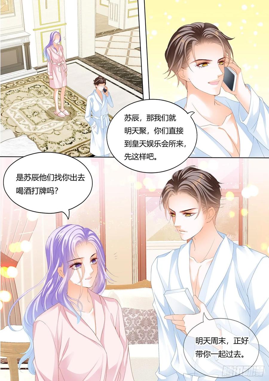 你怎么可能X冷淡2