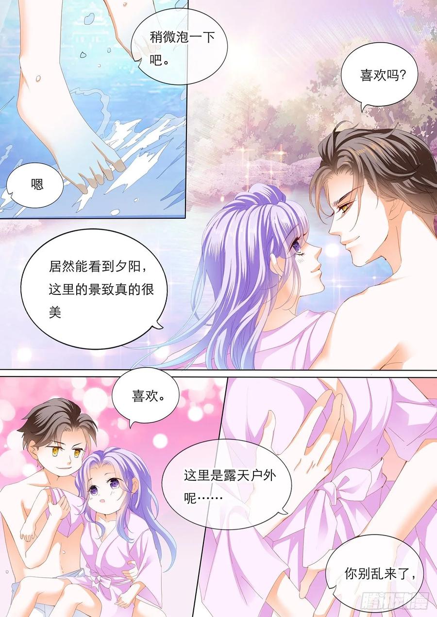 温泉池里的快乐3