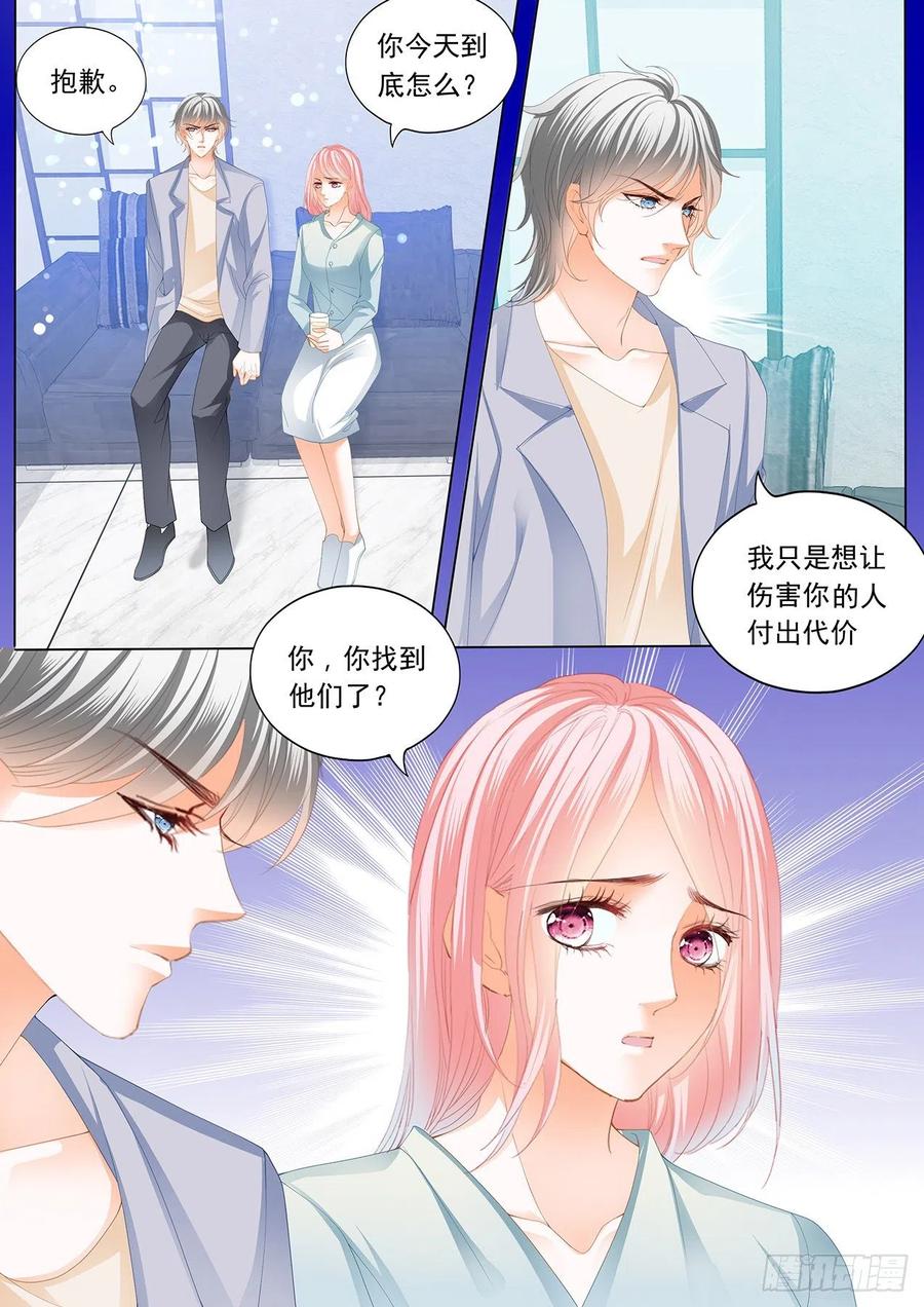 我穿了那个哦~2