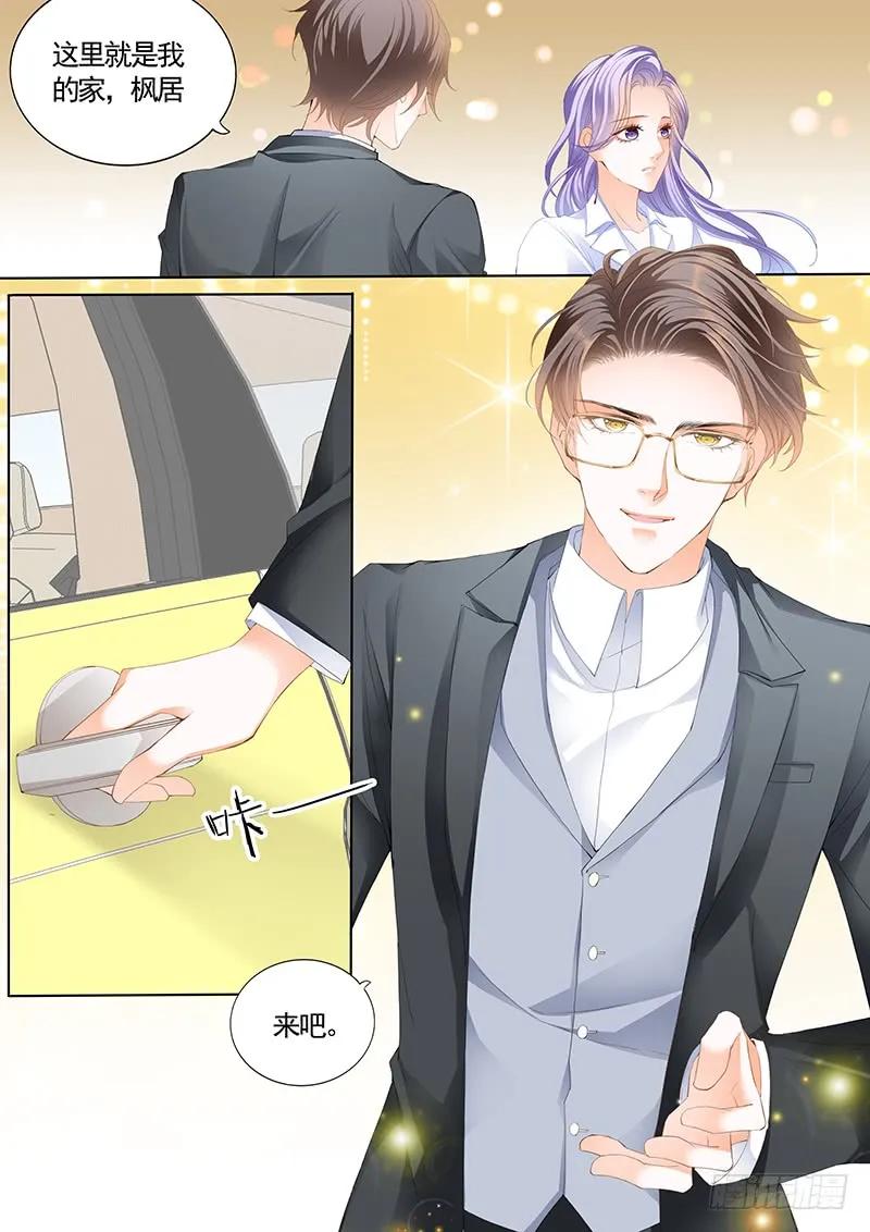 开始同居的日子1