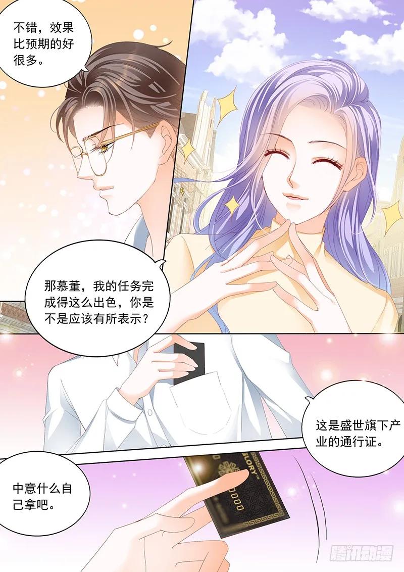 卡拿去，随便买4