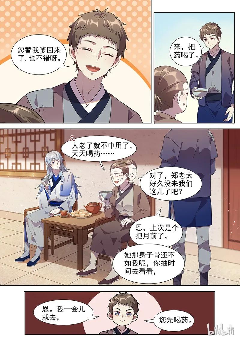 016 平安喜乐 下4