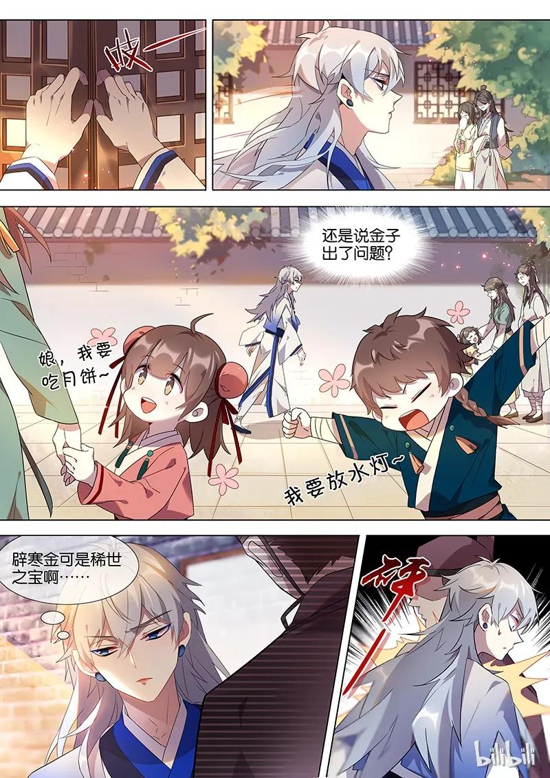 015 平安喜乐 上3