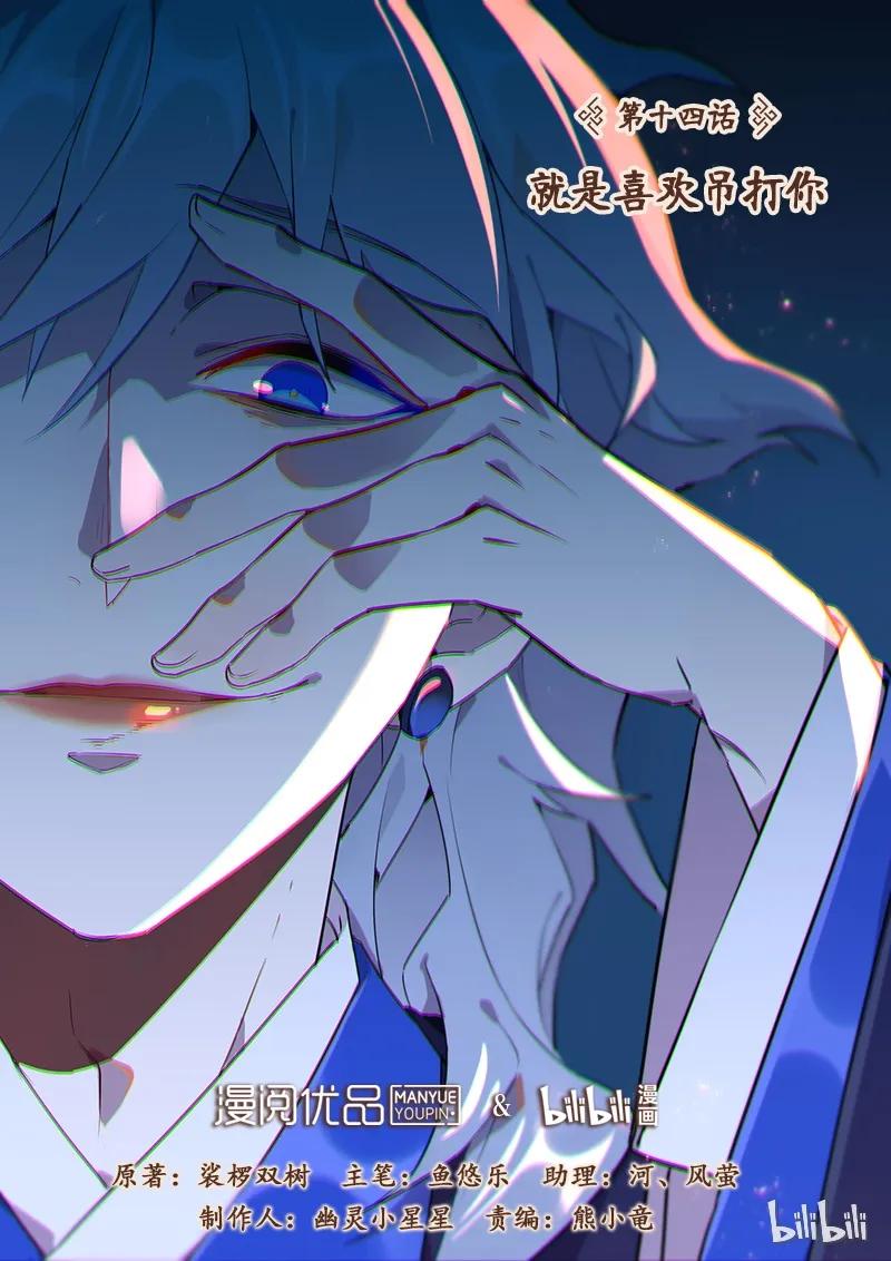 014 就是吊打你0