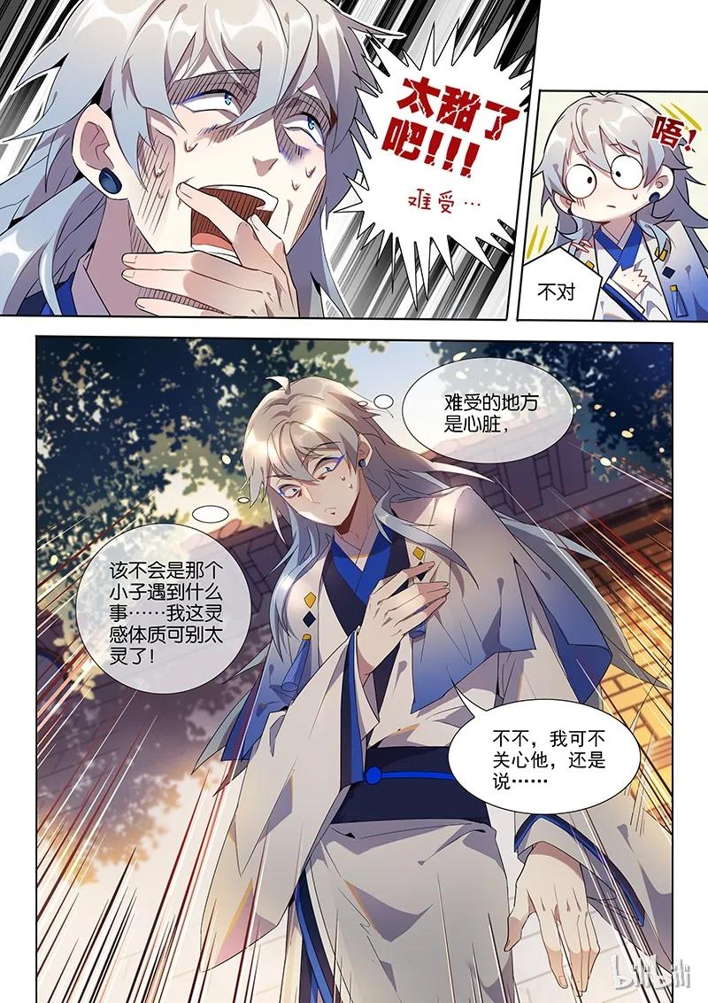 015 平安喜乐 上2