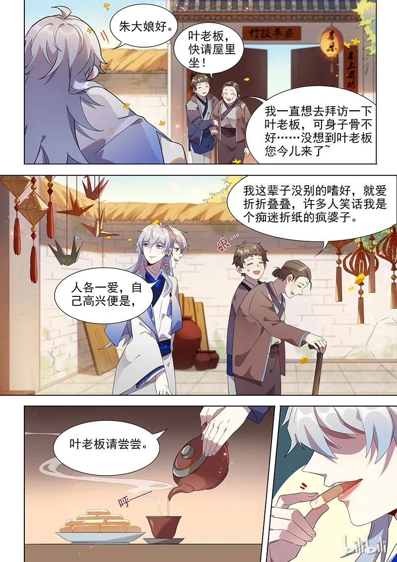 016 平安喜乐 下1