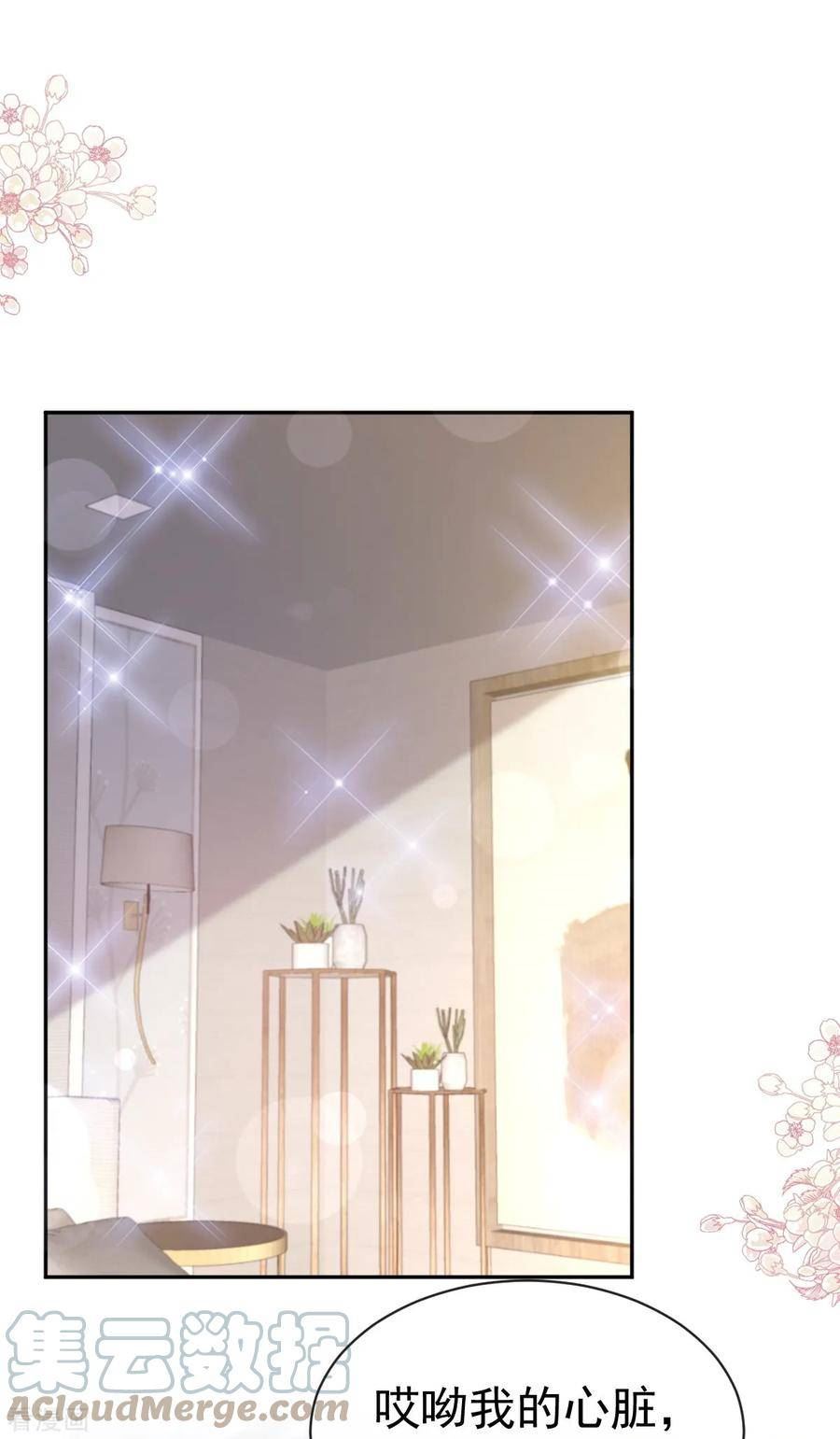 第321话 不是你的错4