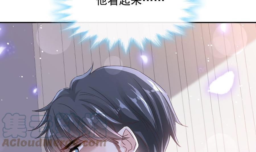 第282话 我能找到你4