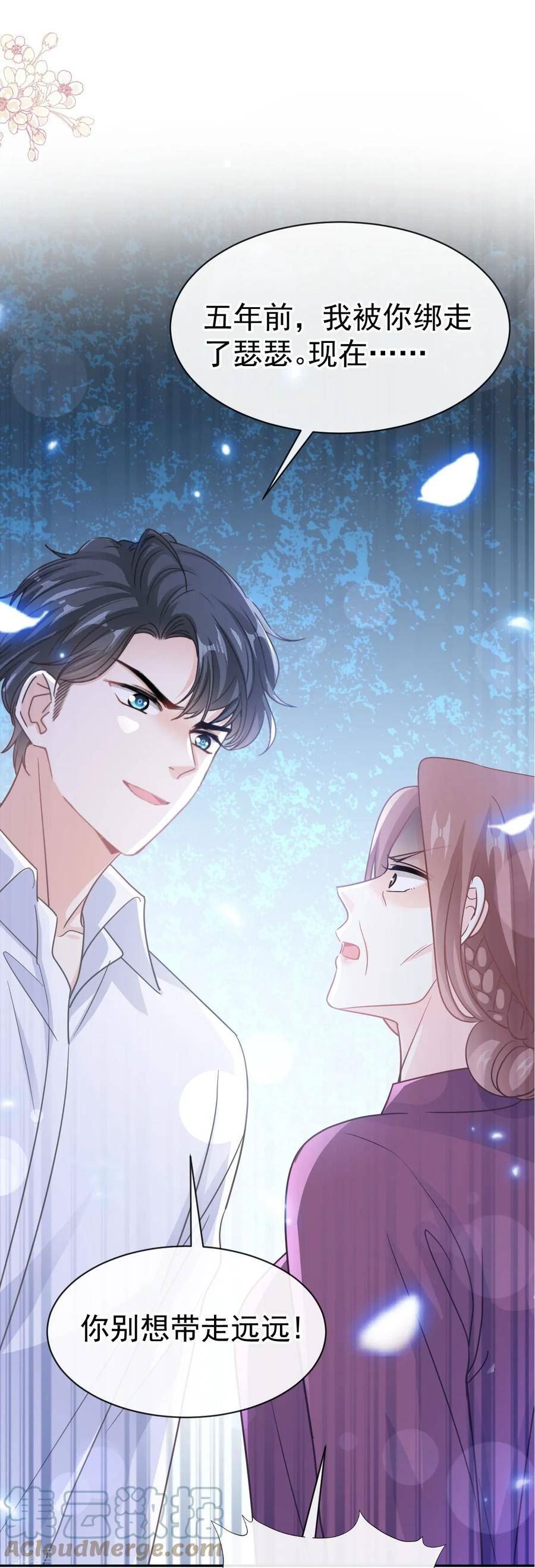 第321话 不是你的错2