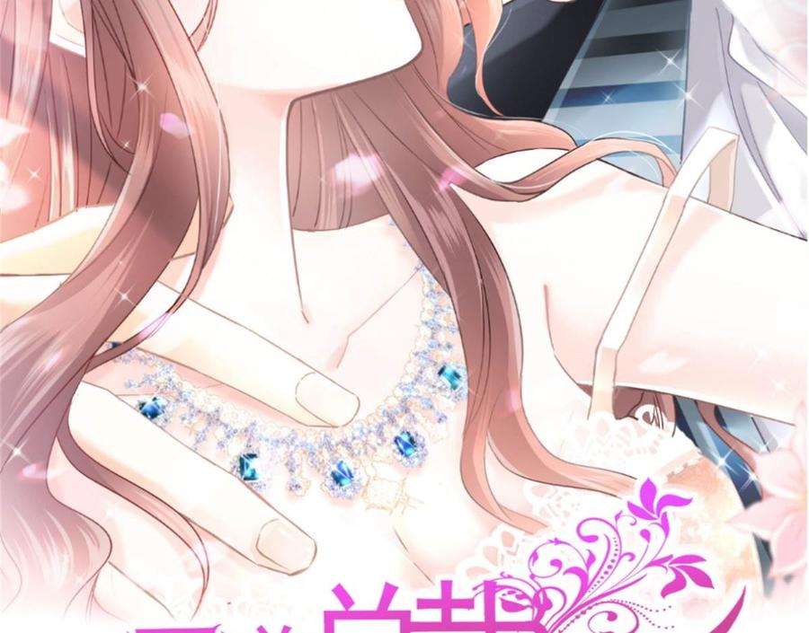 第272话 狠狠抱紧我1