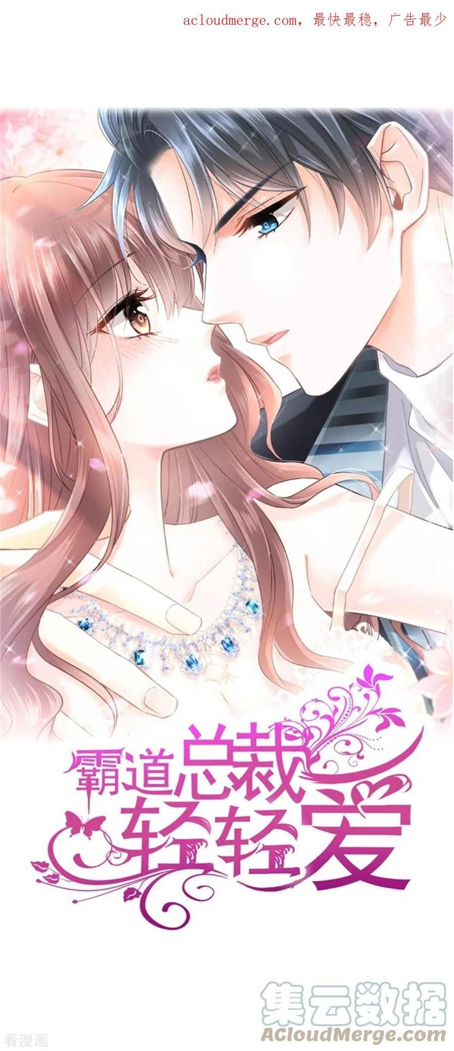 第319话 老太婆来了0